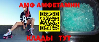 альфа пвп VHQ Северобайкальск