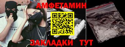 Альфа ПВП Свободный