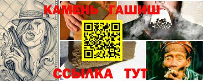 альфа пвп VHQ Севастополь