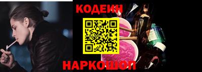альфа пвп VHQ Севастополь
