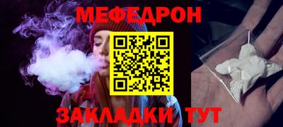 альфа пвп VHQ Севастополь