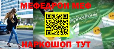 альфа пвп VHQ Северобайкальск