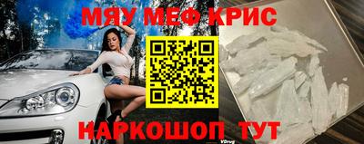 альфа пвп VHQ Севастополь