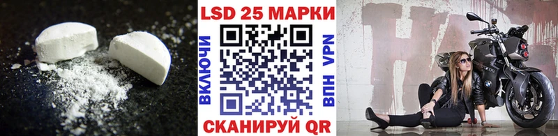 Лсд 25 экстази ecstasy  Россошь 