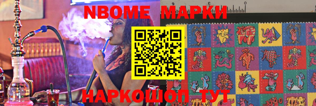 Россошь  ЛСД экстази ecstasy  Вход с VPN 