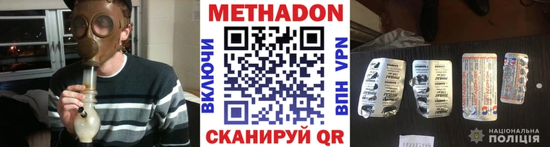 закладка  Россошь  Метадон кристалл 
