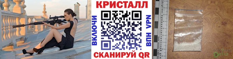 цены наркотик  Россошь  Метамфетамин кристалл 