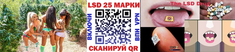 Марки NBOMe 1,8мг  Россошь 