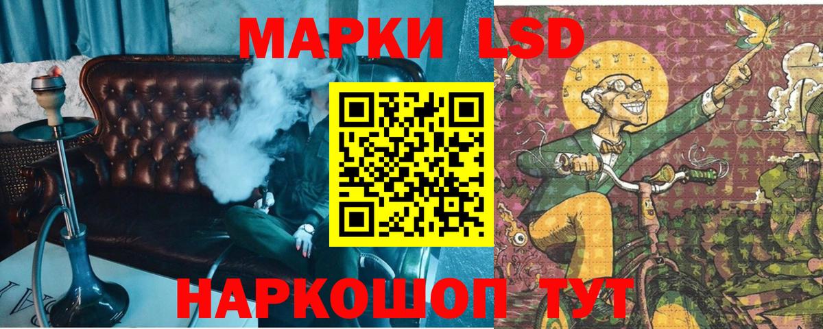 Марки N-bome 1,5мг Россошь