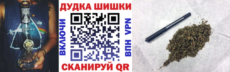 где продают   Россошь  Бошки Шишки THC 21% 