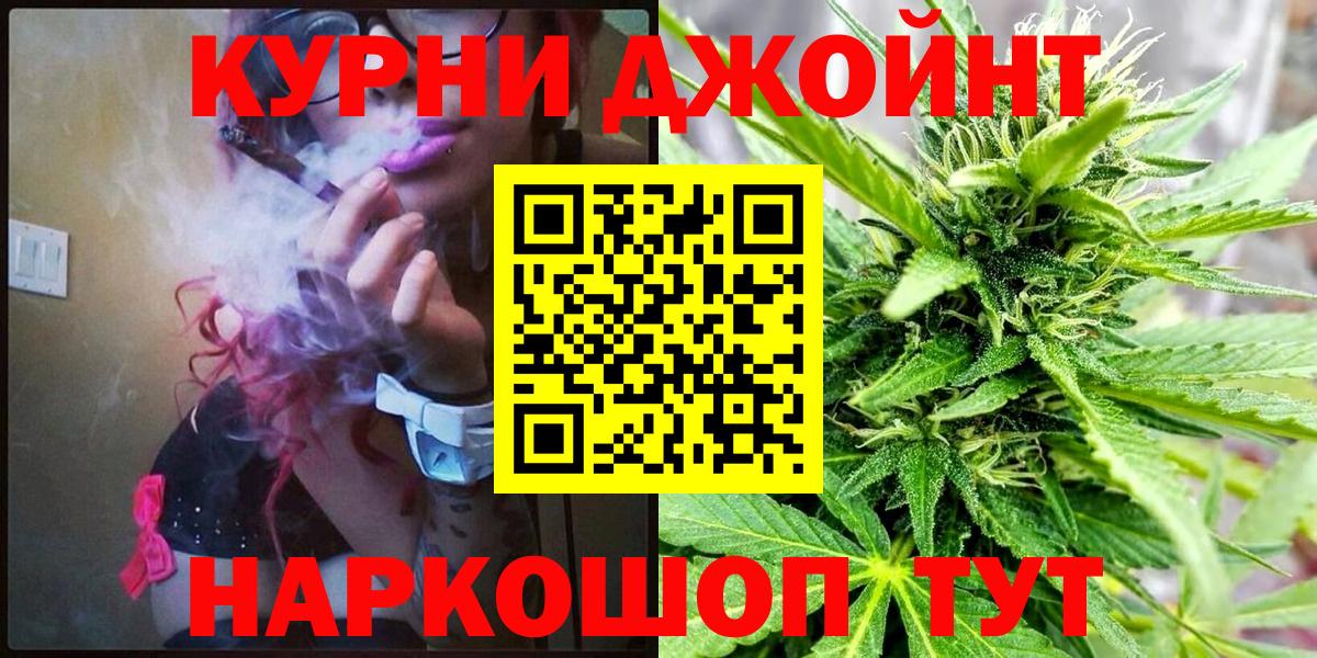 Марихуана Ganja Россошь